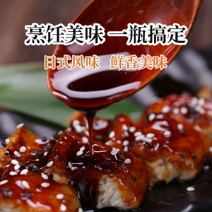 Salsa para Anguila a la Japonesa Moon Crown (<span class=keywords><strong>Unagi</strong></span> Kabayaki) 1L Botella Grande Uso Comercial para Sobreponer a Arroz - Product Image 3