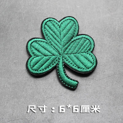 ใบไม้นำโชค