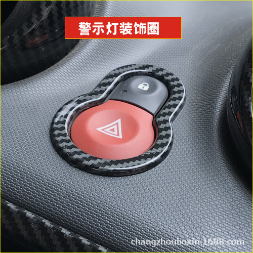 Anneau décoratif d'avertissement (couleur fibre de carbone)