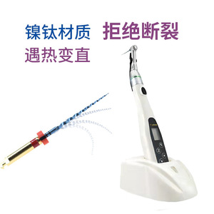 Fresa cónica grande para preparación de conductos radiculares, con activación térmica, de níquel-titanio, para uso con motor, para conductos radiculares dentales - Product Image 1