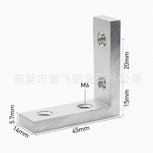 Aluminum Alloy L Angle Bracket 2020 30 30 40 40 45 50mm 5mm Thickness For Industrial Aluminum Profiles - Product Image 2