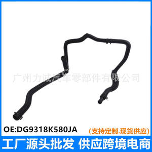 Tuyaux de chauffage DG9318K580JA 5199266 DG9Z18472V Tuyaux de liquide de refroidissement pour Ford 2.0T KH-718 - Product Image 5