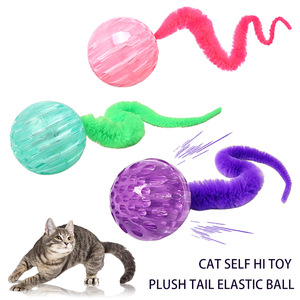 ลูกบอลยางกัดไม่แตกสำหรับสัตว์เลี้ยง รูปทรงหนอนผีเสื้อ ของเล่นบอลกระโดด บอลหลุม บอลกระเด้ง - Product Image 2