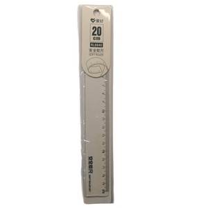 Règle souple en plastique de 20 cm pour la mesure - Product Image 3