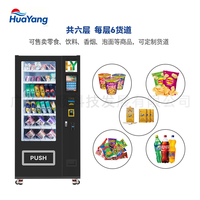 Distributeur automatique réfrigéré HuaYang pour boissons et collations, accepte paiement en espèces, par carte ou via application, construction en acier thermolaqué