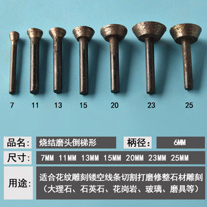 Tête de meulage diamantée industrielle pour outils de gravure de signalétique et de plaques signalétiques - Product Image 3