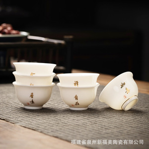 Dehua Porcelain Master Cup White Ceramic Tea Bowl Kung Fu Tea Single Cup Lead Free Afternoon Tea Gift - Product Image 4