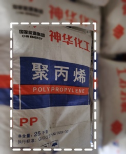 Giao hàng nhanh Virgin Polypropylene PP nhựa hóa chất nguyên liệu Shenhua S1003 cho băng nhựa, thảm ủng hộ - Product Image 1