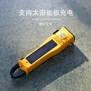 Led <b>Flashlight</b> Solar Powered <b>Rechargeable</b> Battery 1500Mh Emergency Light With Window Breaker Hammer Cutter - Product Image 1