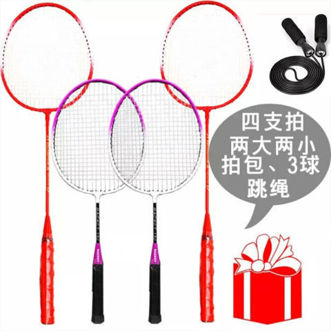 [Family Fun] Includes a golf bag, 3 balls, and a jump rope.
