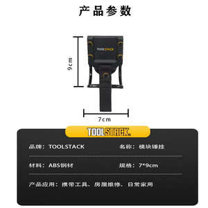 Échantillon gratuit : Sacoche à outils professionnelle pour ceinture, petite pochette de travail pour maintenance, porte-outils, organisateur de travail avec ceinture réglable - Product Image 6