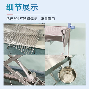 304 Stainless Steel Electric Operating Table For Pets Height Adjustable Animal Hospital Dissection Bed - Product Image 1