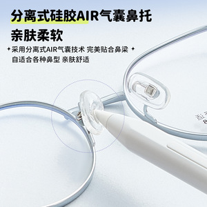 Huan 7115 Monturas Redondas de Metal para Gafas 48-16-138 Antideslizantes, Montura Completa Unisex con Lentes de Resina - Product Image 3