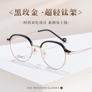 กรอบแว่นตาไทเทเนียมครึ่งกรอบ รุ่น M8153 ขนาดกลาง สำหรับทุกเพศ ยี่ห้อ Danyang - Product Image 2