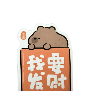 Customized promotional logo stickers durable and personalized stickers self-adhesive waterproof vinyl stickers. - Product Image 1