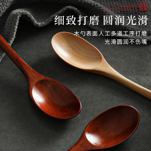 Cuillère en bois à long manche, couleur unie, cuillère de service pour soupe, nouilles de riz, plats secs, vaisselle domestique, utilisation en pique-nique - Product Image 2