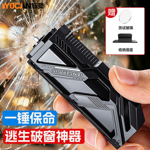 Martillo de Emergencia de Acero con Alto Contenido de Carbono, Negro, Compacto y Portátil, Rompeventanas para Escape de Automóviles, Herramienta de Seguridad - Product Image 4