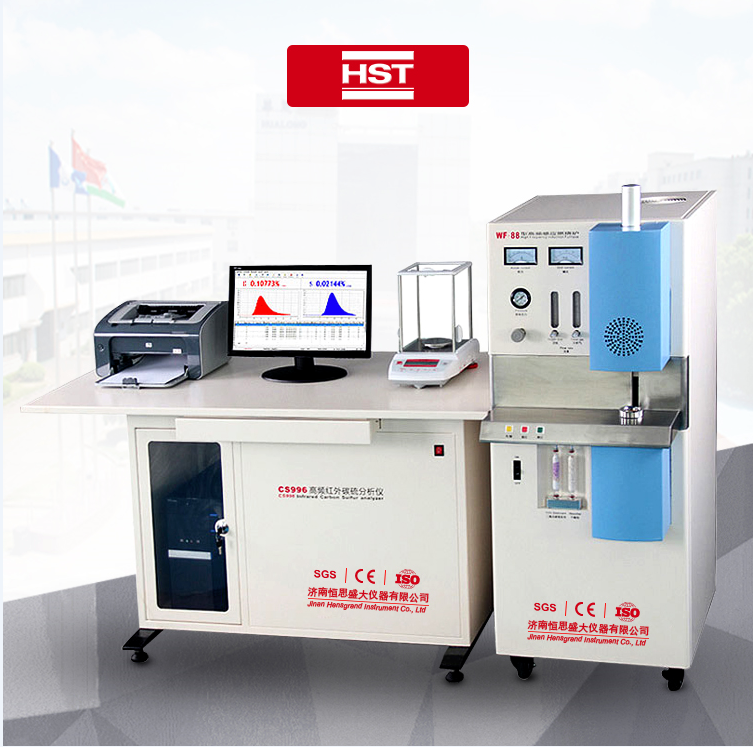 HST CS996 Infrared Carbon Sulfur Analyzer