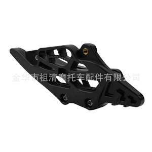 Guía de Cadena KTM Zuqing WR133 para Motocicleta Todoterreno Modelo 24, Pieza de Modificación - Product Image 3