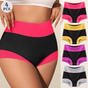 Culottes taille haute pour femmes grandes tailles, coton et soie de mûrier, couleur unie gris, jaune, violet, rouge, lot de 4 pièces - Product Image 1