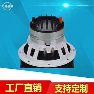 Altavoz coaxial de neodimio de 6 pulgadas de la fábrica Huiyin con cono de fibra de carbono para sistemas de arreglo lineal - Product Image 4