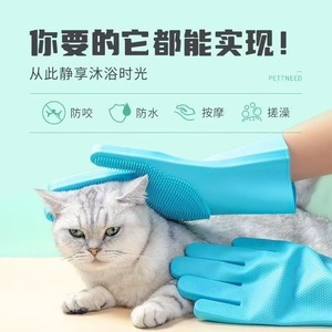 ถุงมือซิลิโคนทำความสะอาดสัตว์เลี้ยง สีฟ้า สำหรับแมว สุนัข นวด และกำจัดขน - Product Image 4