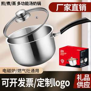 Stainless Steel Milk Pot 304 Food Grade Double Layer With Lid Induction Compatible For Gas <b>Stove</b> Household Use - Product Image 4