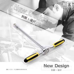 Clé à cliquet à douille métrique Xi Meng 12T de type 1/2 pouce avec poignée en T à dégagement rapide pour réparation automobile - Product Image 2