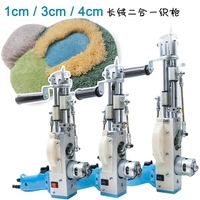 Pistolet à tufter 40 mm pour tapis, machine à tufter électrique 2 en 1 pour poils coupés et bouclés avec tissu de moine