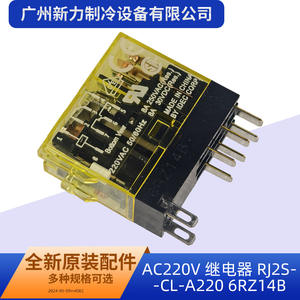 รีเลย์ Idec รุ่น 6RZ14B AC220V แบบแม่เหล็กไฟฟ้าขนาดเล็ก ปิดผนึก สำหรับใช้งานทั่วไป - Product Image 4