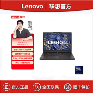 Lenovo Legion Y7000 Ultra7 255HX 16G 1TB แล็ปท็อปเกมมิ่ง ขนาด 15.6 นิ้ว หน้าจอ 2.5K 180Hz - Product Image 4