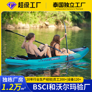 Kayak inflable Upwell para 2 personas, color azul aurora, con asiento doble, remo, bomba y bolsa de transporte para pesca y recreación. - Product Image 5