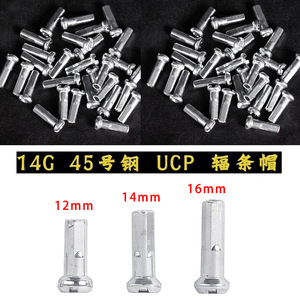 Bicycle Spoke <b>Cap</b> 12mm 14mm 16mm Steel <b>Mountain</b> Road Folding Bike Durable - Product Image 3