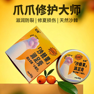 Bálsamo para Patas de Mascotas Xumo para Perros y Gatos, Repara e Hidrata las Patas Secas y Agrietadas, Gel para el Cuidado de las Uñas - Product Image 4