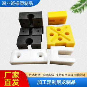 Nylon Irregular Parts Custom Made <b>Plastic</b> Components For Linear Guide <b>Blocks</b> - Product Image 2