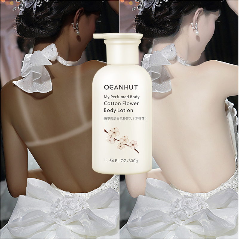 Отбеливающий увлажняющий лосьон для тела для женщин, частная торговая марка, продукт для ухода за телом