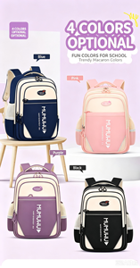 Ensemble 4-en-1 : Sac à dos pour élèves du primaire, sac de campus imperméable multi-poches de grande capacité - Product Image 1