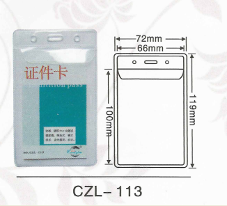 พร้อมพนัง72*119มม.