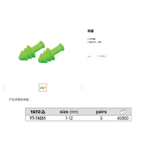 Tapones para los oídos Yato de 7-12 mm, 5 pares, de silicona verde, protección contra el ruido - Product Image 1