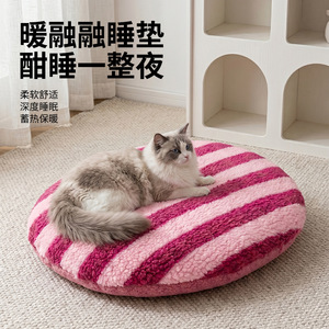 แผ่นรองนอนอุ่นลายทางทรงกลมสำหรับสุนัขและแมว หนานุ่ม ใช้ได้สองด้าน - Product Image 1