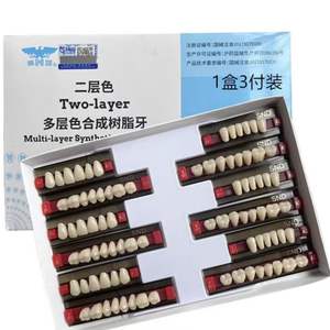 Denti in Resina Acrilica Multistrato a Prezzo di Fabbrica per Uso in Laboratorio Dentistico Denti in Plastica per Arcata Completa - Product Image 3
