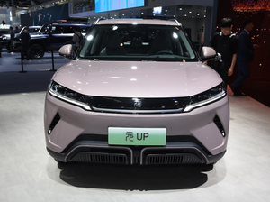 BYD Yuan Plus, Vehículo Eléctrico con Navegación Inteligente, 301 km de Autonomía, Volante a la Izquierda, Nuevo, Disponible para Exportación a Precio Económico - Product Image 3