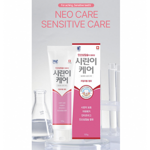 ยาสีฟันนีโอแคร์ เซนซิทีฟ 120 กรัม ควบคุมคราบหินปูน ซ่อมแซมเคลือบฟัน ลมหายใจสดชื่น ใช้ในบ้าน - Product Image 5