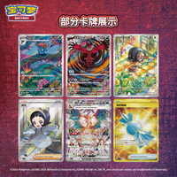 Nouvelle version chinoise simple scellée des cartes Pokémon Écarlate et Violet 13.0 – Coffret de cartes à collectionner Black Crystal – Cartes à échanger de qualité supérieure