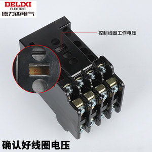 Relais intermédiaire Delixi JZ7-44 220V AC 380V Triphasé Puissance 24V 36V Type de contact Quatre phases Ouvert/Quatre phases Fermé Scellé - Product Image 5