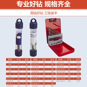 Juego de Brocas de Acero Inoxidable con Alto Contenido de Cobalto y Carburo de Tungsteno Superduro, Multiusos, Completo, para Taladro Eléctrico, para Perforación de Orificios - Product Image 2