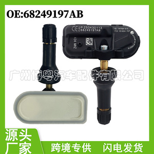 <b>Tpms</b> Sensor 68249197Ab 433Mhz External For Dodge Car Tire Pressure Monitoring System - Product Image 5