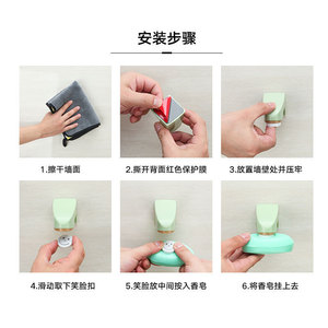 Wall Mount Soap Dish Plastic Self Drain Irregular Shape Minimalist Design For Bathroom Use - Product Image 4