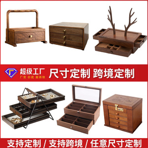 Solid Wood Jewelry <b>Box</b> Rectangle Multi Layer Storage <b>Box</b> For <b>Earrings</b> Necklaces Elegant Style - Product Image 2