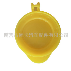 Tapa del depósito de líquido limpiaparabrisas de marca propia 8L8Z-17632-A para Ford Focus Escape - Product Image 3